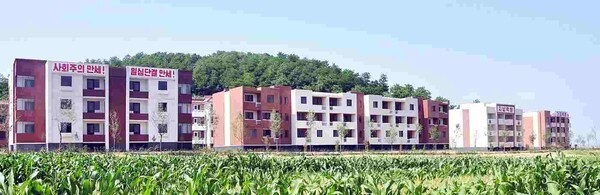 北 황해남도 연안군 나진포농장,세 번째 새집들이 모임