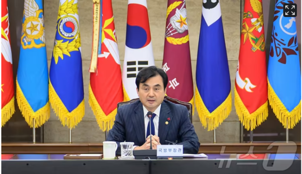 안규백장관, 중동 정세 상황점검회의 ...국제·중동정세·대북상황 평가