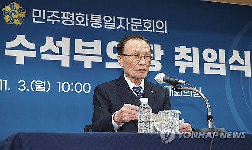 민주평통, 2일 일산 킨텍스서 제22기 출범회의 개최