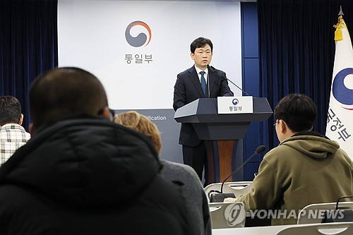 통일부 "한미훈련은 남북관계서도 함의…환경되면 조정 논의"