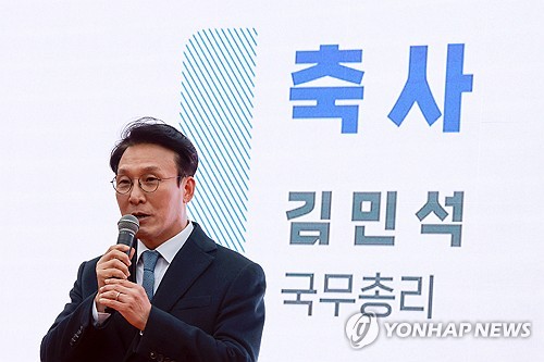 金총리, DJ 노벨평화상 25주년에 "한반도 평화의봄 다시 오길"