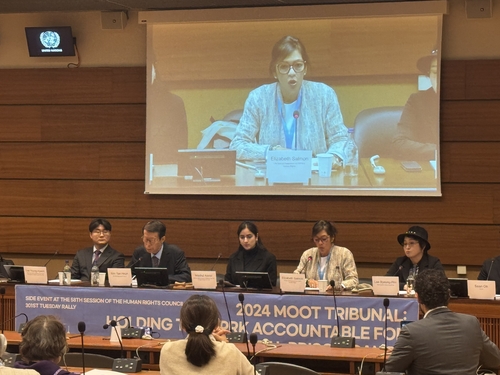 "北 정치범 수용소는 반인도 범죄…법적 책임 물어야"