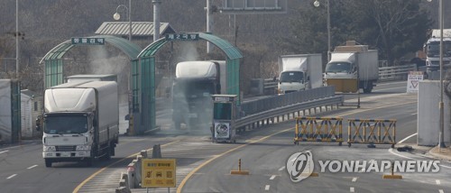통일부 "10년전 개성공단 중단은 자해행위…조속한 정상화 희망"
