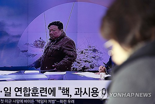WP "'북한 핵보유국' 인정하고 현실적인 군축 협상 시작할 때"