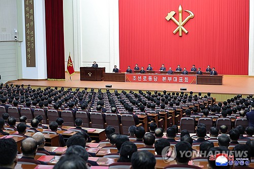 북한 노동당 중앙위 본부대표 선거…9차 당대회 개최 임박한 듯