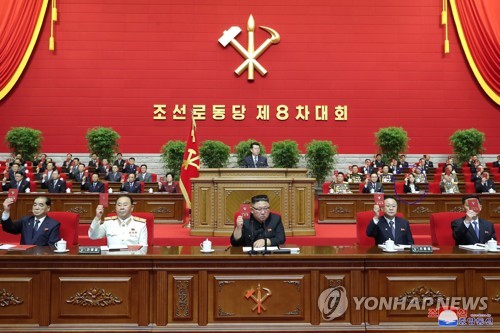 北노동당 대회는…5년마다 열리는 국정 최고 의사결정기구
