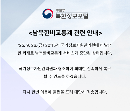 안내 이미지